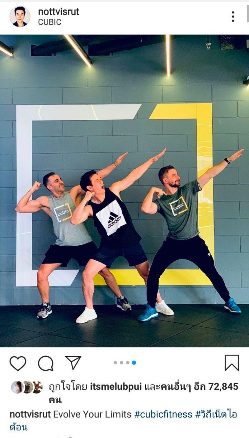 ชมพู่ น็อต