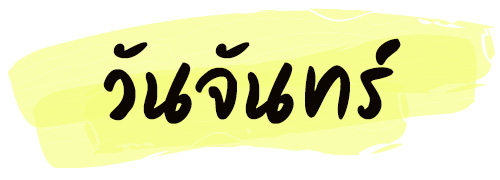 สีกระเป๋าสตางค์มงคล