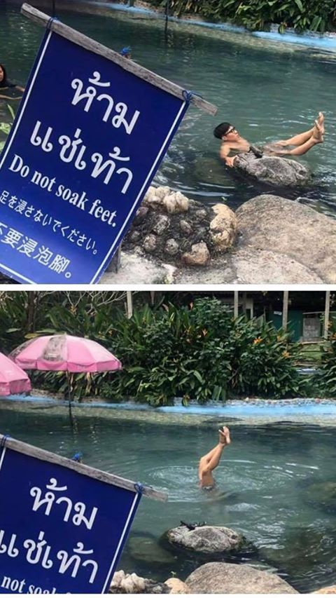 ภาพฮา ๆ