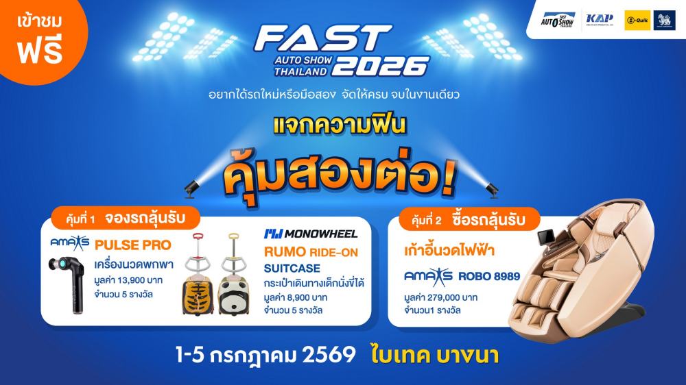 https://s359.kapook.com/pagebuilder/f3dea6e9-9b76-4283-bcdb-199b2d80ec5e.jpg