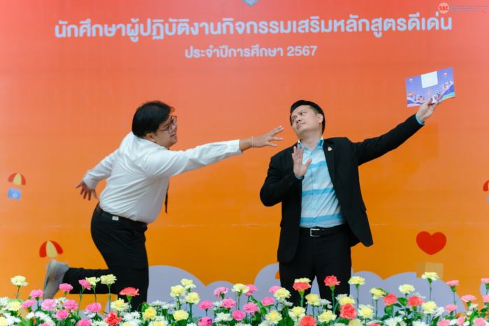 ไวรัล พิธีมอบเกียรติบัตร ม.ขอนแก่น 