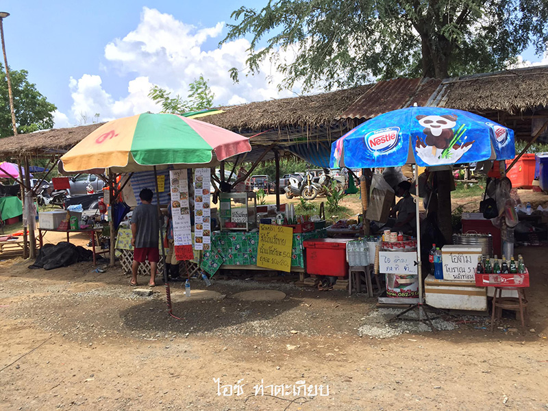 น้ำตกบ่อทราย