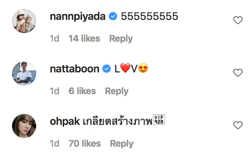 โอ๋ ภัคจีรา