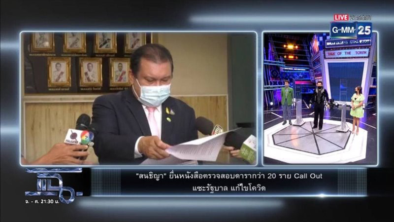 มดดำ คชาภา