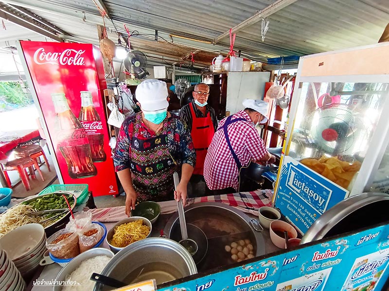 ร้านลุงมลกะป้าขี้ลืม 