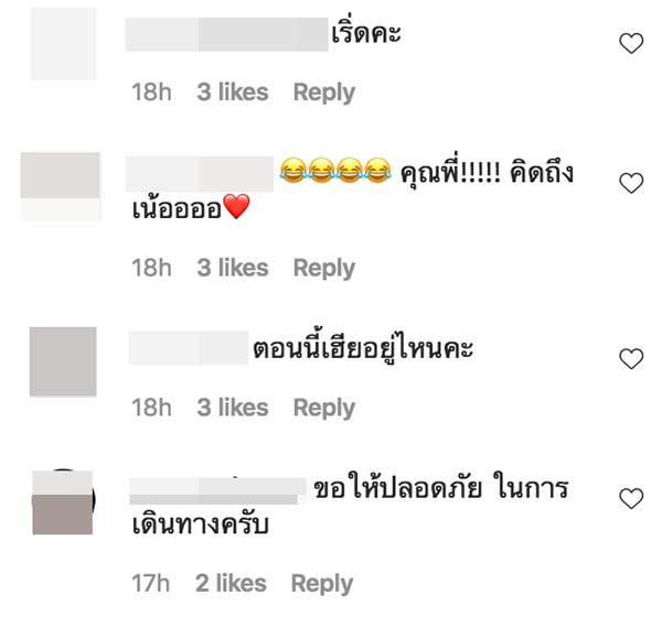 เป็ก สัณณ์ชัย