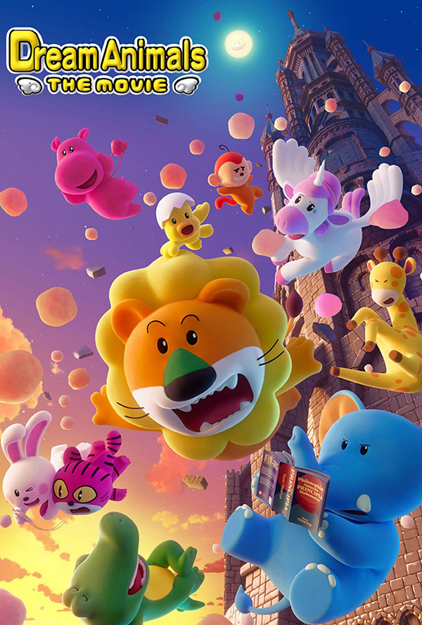 โปรแกรมหนังใหม่ ตุลาคม 2568 Dream Animals The Movie โปสเตอร์