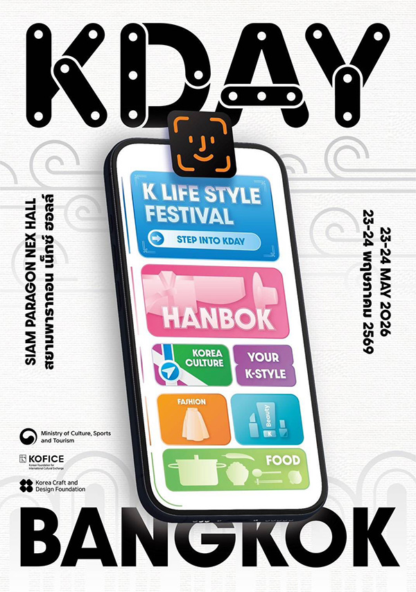 KDAY Bangkok 2026