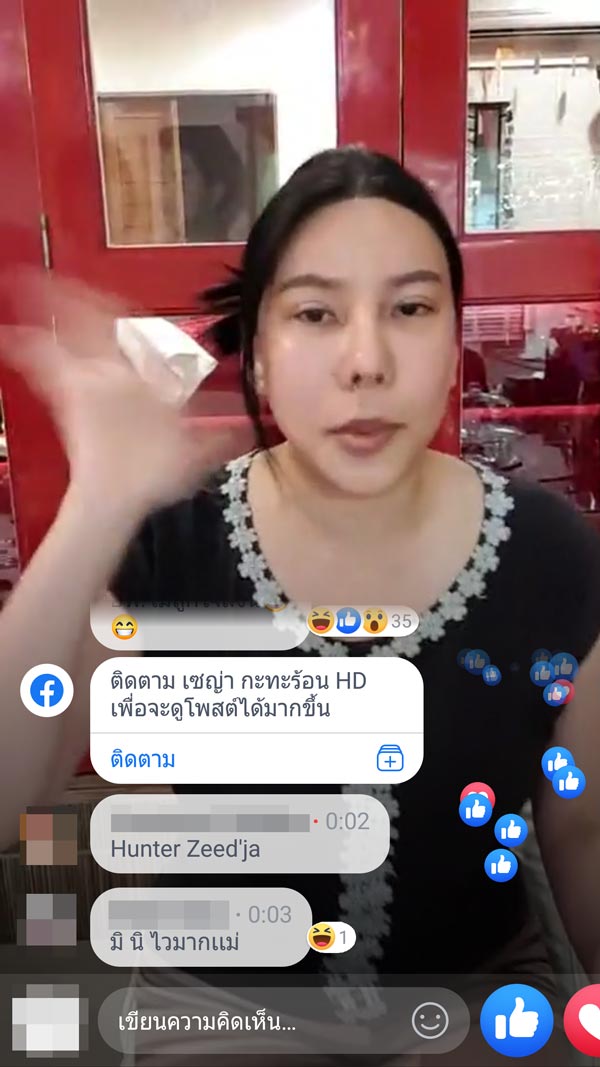 ออฟฟี่ แม็กซิม