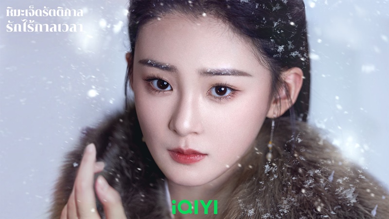 หิมะเจ็ดรัตติกาลรักไร้กาลเวลา Snowy Night Timeless Love นักแสดง