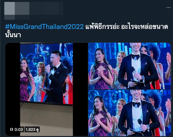 แมทธิว ดีน