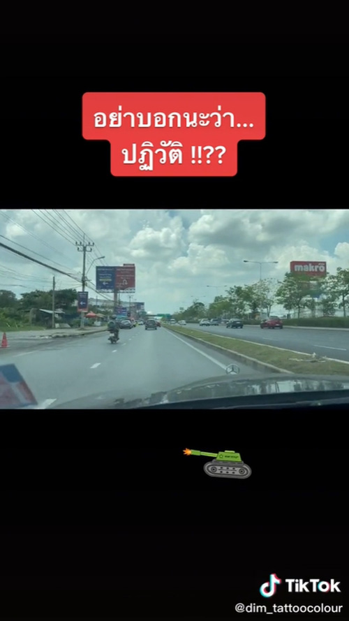 คนใส่ชุดทหารขับรถถัง