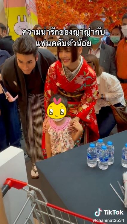 ญาญ่า อุรัสยา