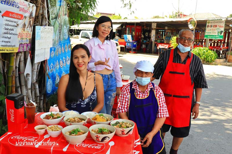 ร้านลุงมลกะป้าขี้ลืม 