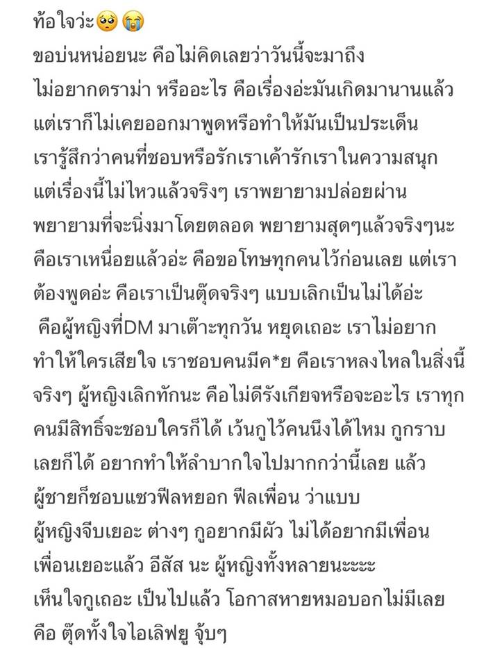  นนท์ อินทนนท์