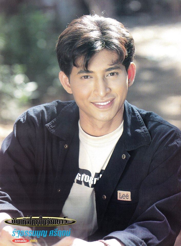 หรั่ง รัฐธรรมนูญ