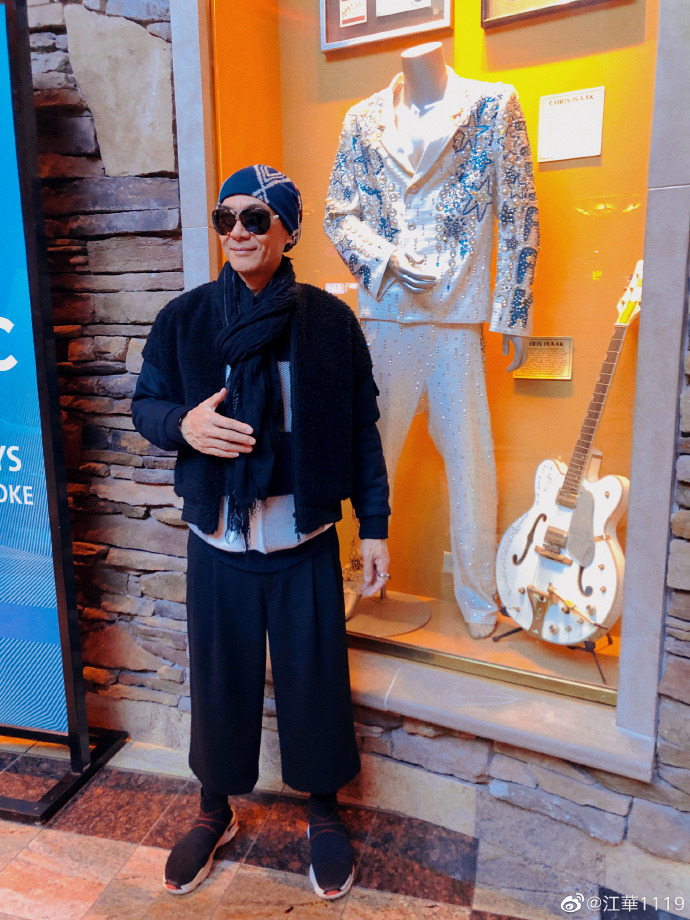 เจียงหัว