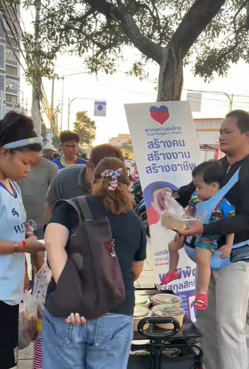 พ่อเลี้ยงเดี่ยว