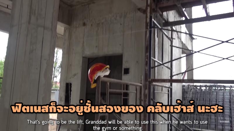 ป๊อก มาร์กี้ บ้านใหม่