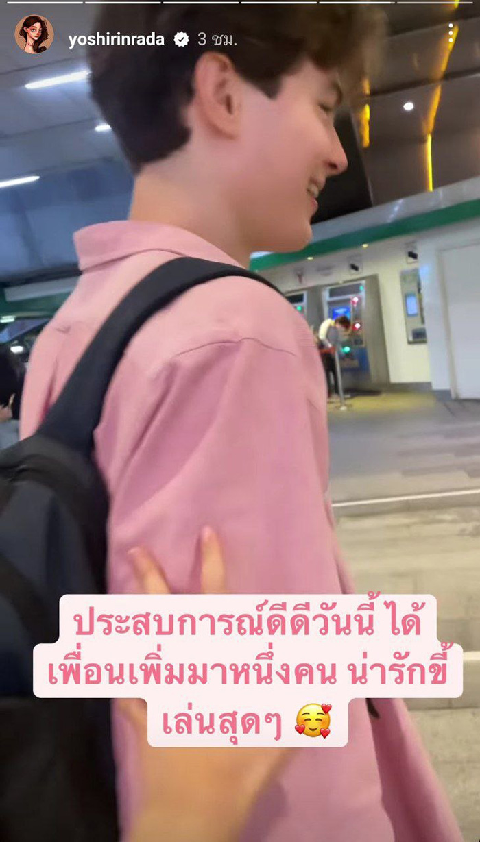 หนุ่มหล่อ