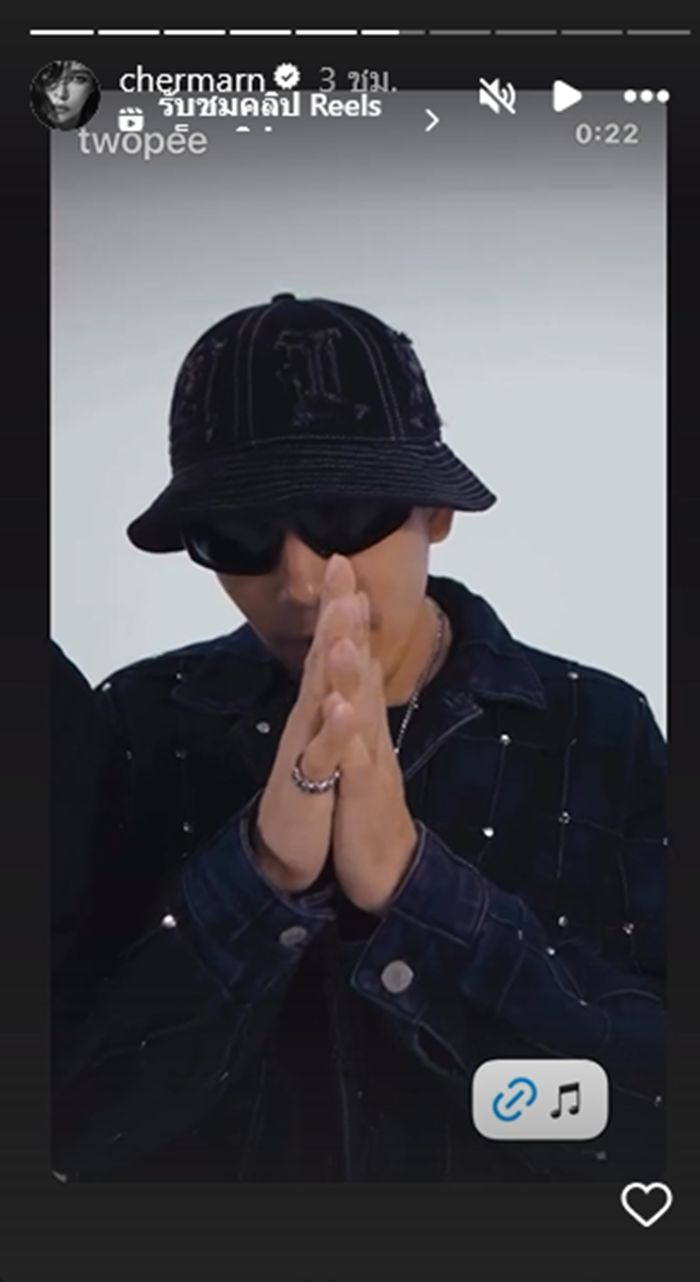 โต้ง ทูพี