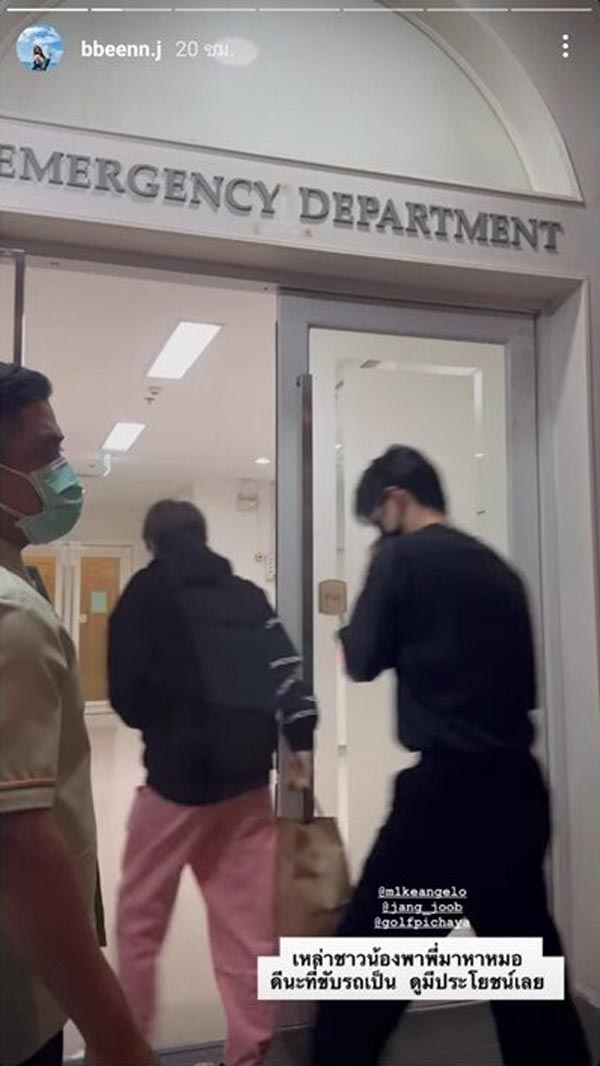 กอล์ฟ ไมค์