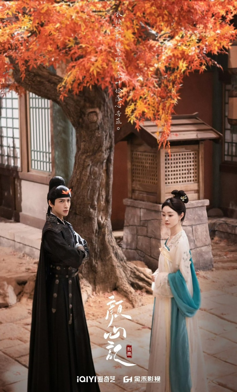 คะนึงรักหัวใจเพรียกหา Follw Your Heart