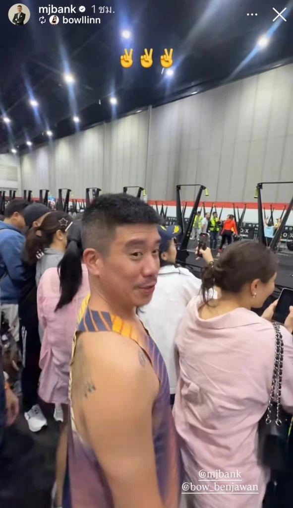 แบงค์ พชร