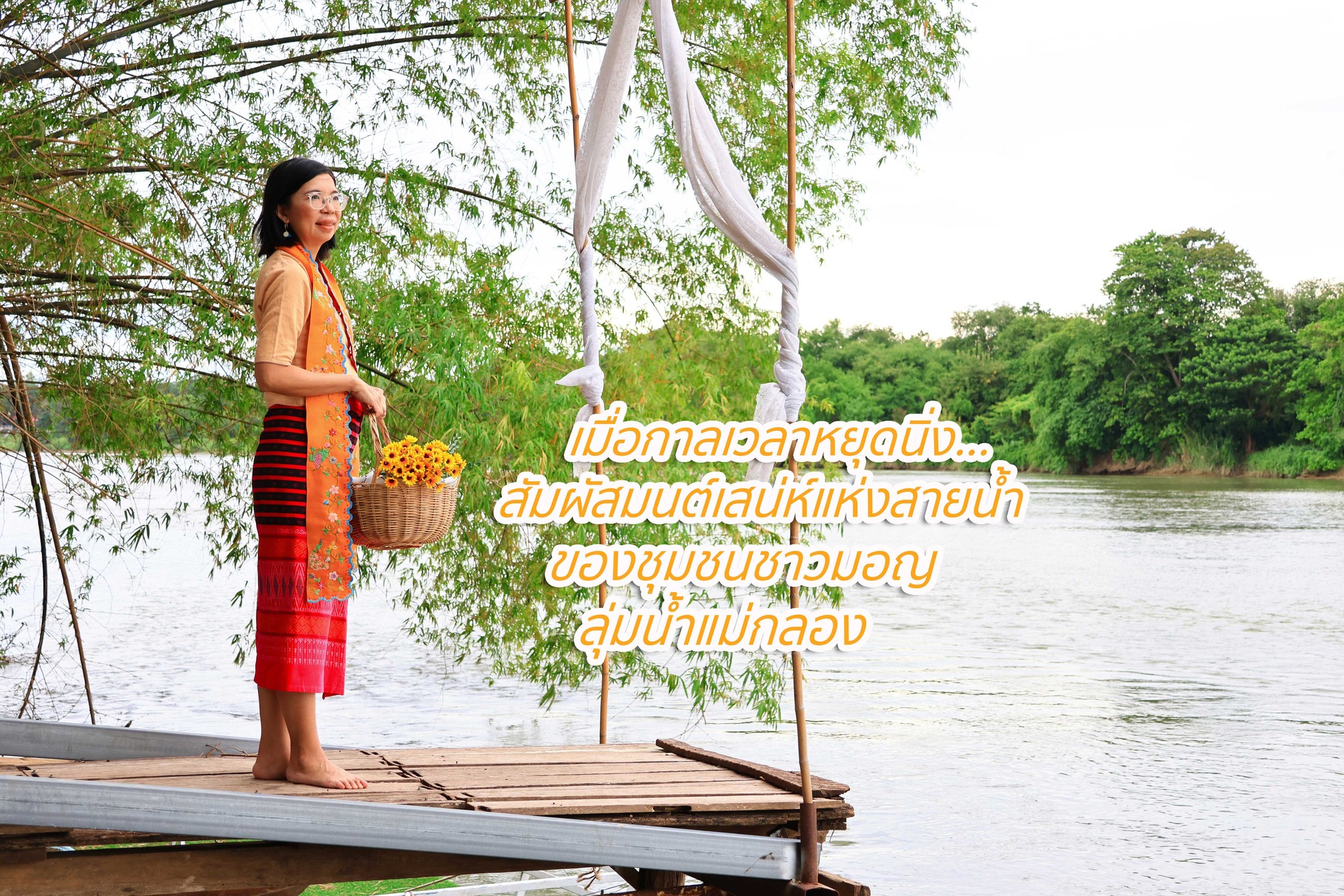 The Antique Riverside Resort