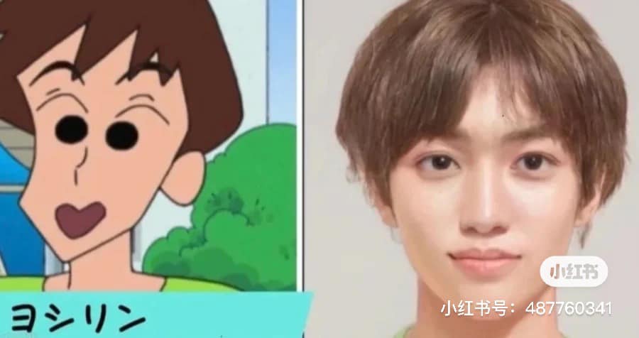 ชินจังจอมแก่น