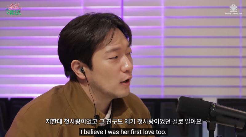 ซนซอกกู พระเอกดัง ย้อนเล่าถึงรักแรก เป็นสาวไทย