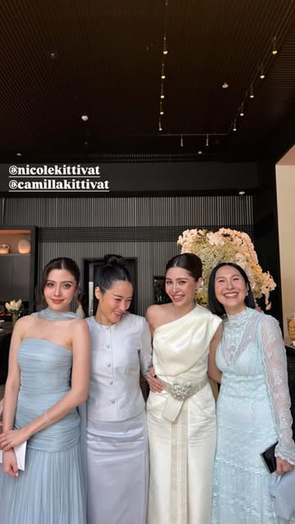 งานแต่ง นิกกี้ นิโคล