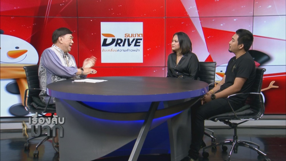 แมงปอ ชลธิชา