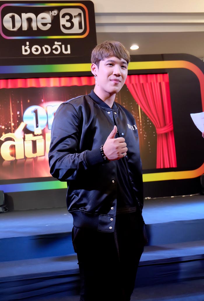 แกงส้ม ธนทัต