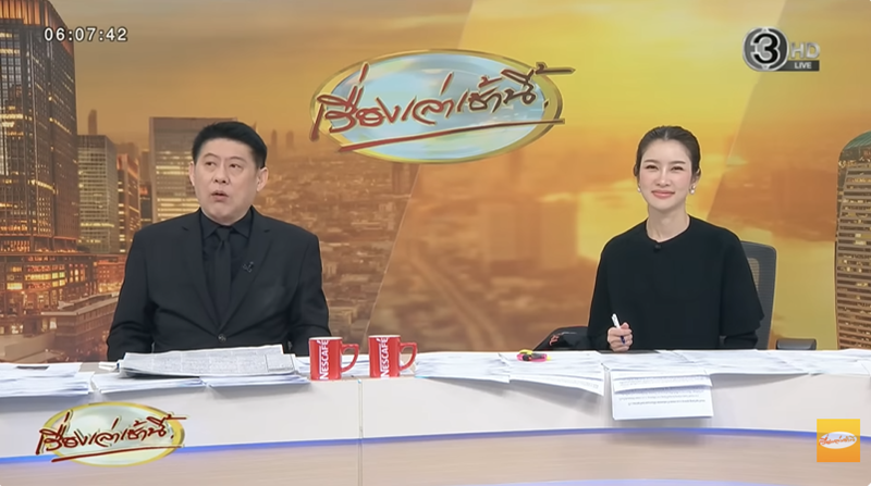 สรยุทธ ตอบให้ ไบรท์ พิชญทัฬห์ หายไปไหน