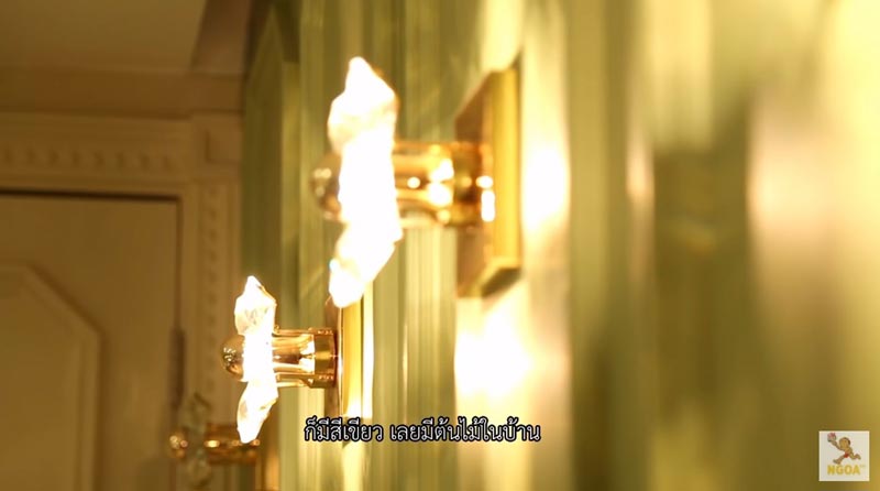 บ้านปู ไปรยา