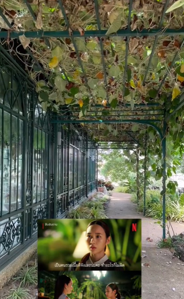 สืบสันดาน