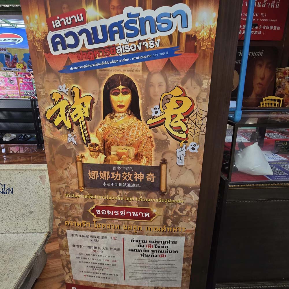 วัดมหาบุศย์