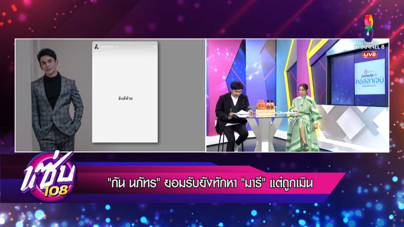 มารี กัน