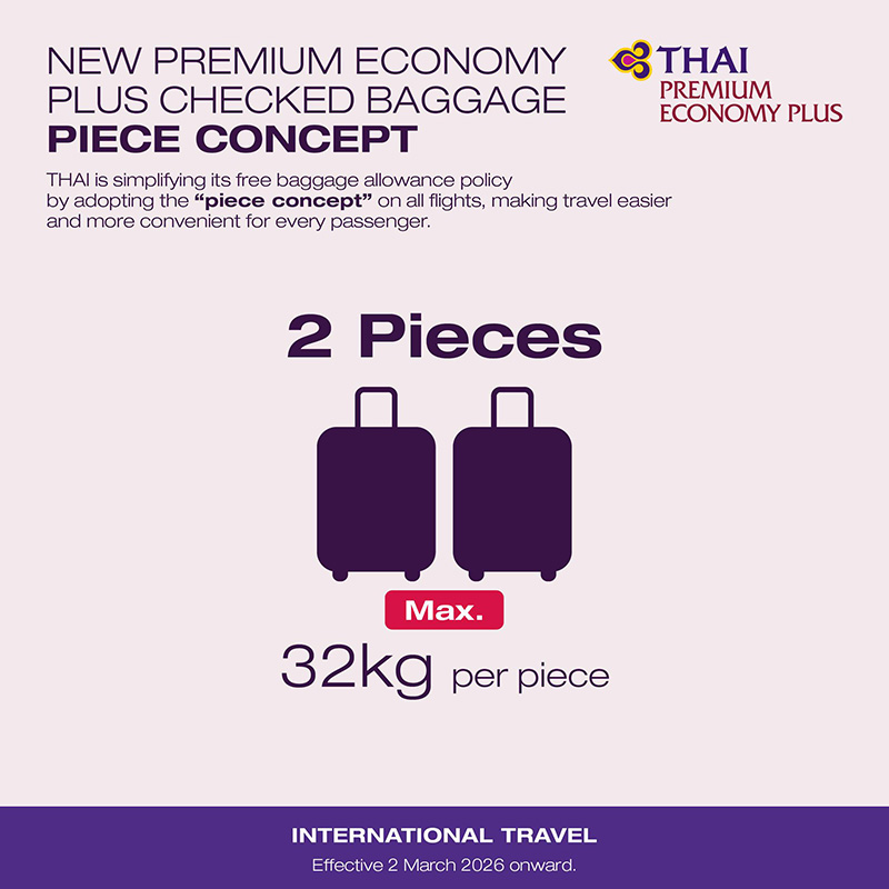 การบินไทย