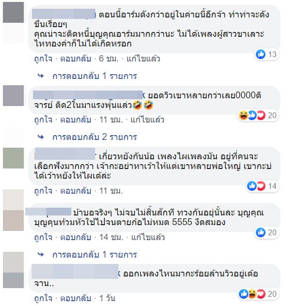 ประจักษ์ชัย ไหทองคำ