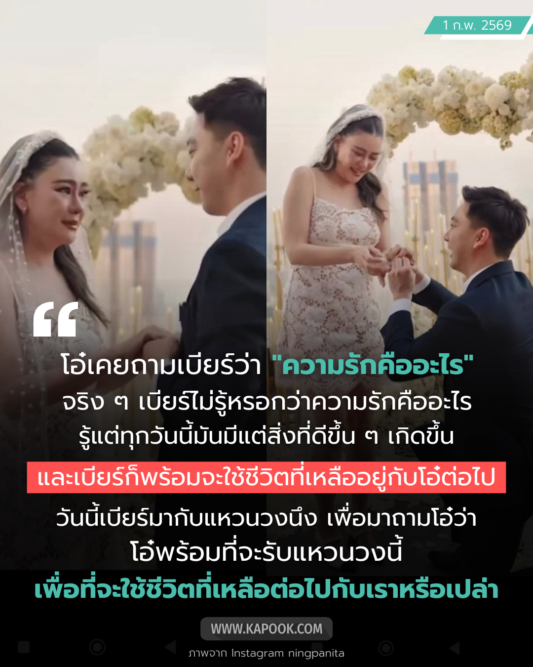 https://s359.kapook.com/pagebuilder/9f6f87e6-9b7b-4603-af43-63a3b1e93421.jpg