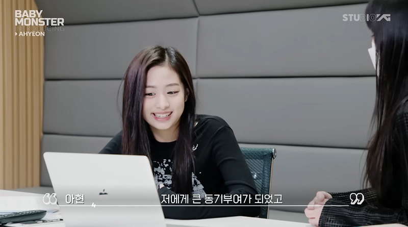 อาฮยอน AHYEON