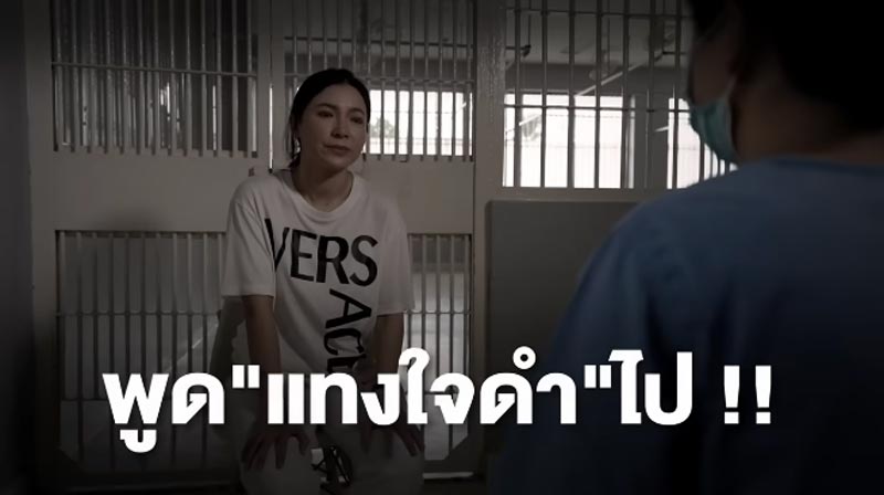 ดีเจต้นหอม ศกุนตลา