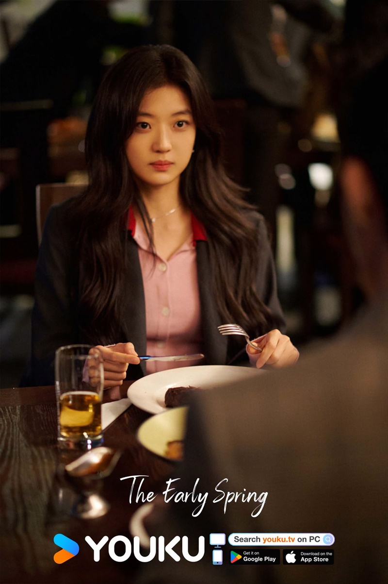 ฤดูใหม่นี้มีเพียงสองเรา ซีรีส์จีน The Early Spring