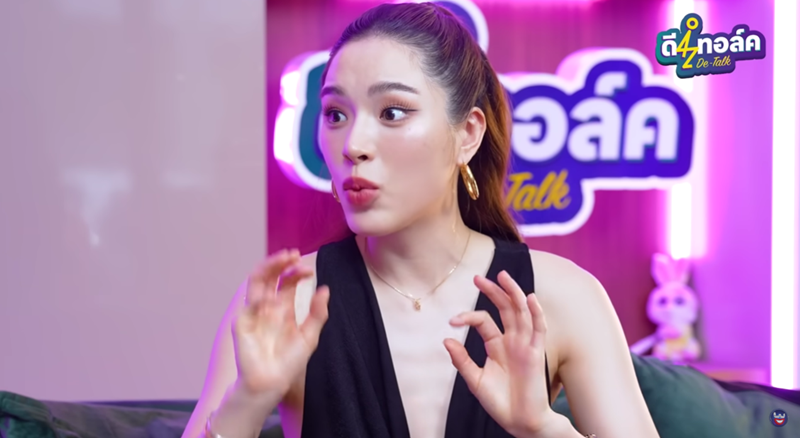 ปันปัน สุทัตตา 