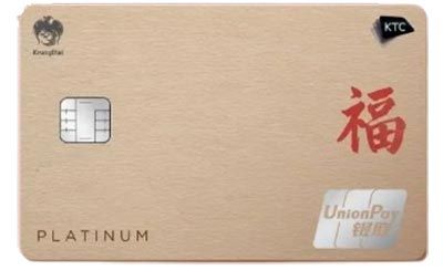 บัตรเครดิตเติมน้ํามัน KTC UNIONPAY PLATINUM