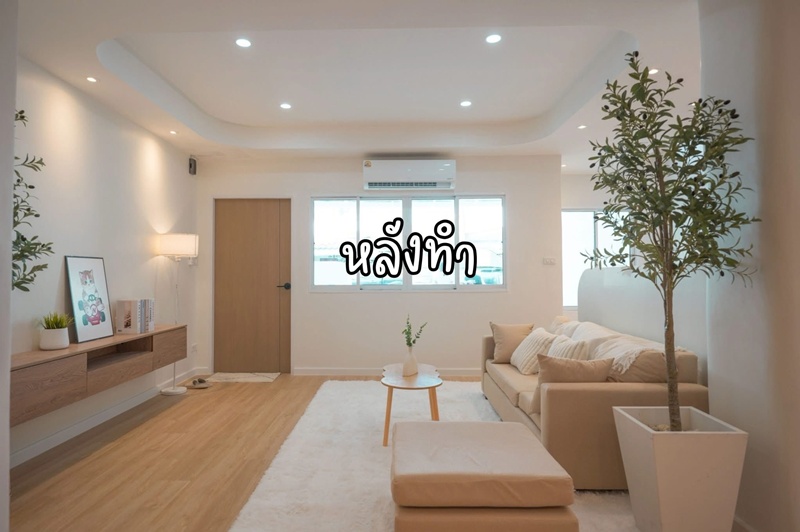 รีโนเวทบ้าน