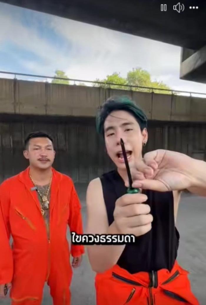 คลิปประเด็นดราม่า สไปร์ท SPD