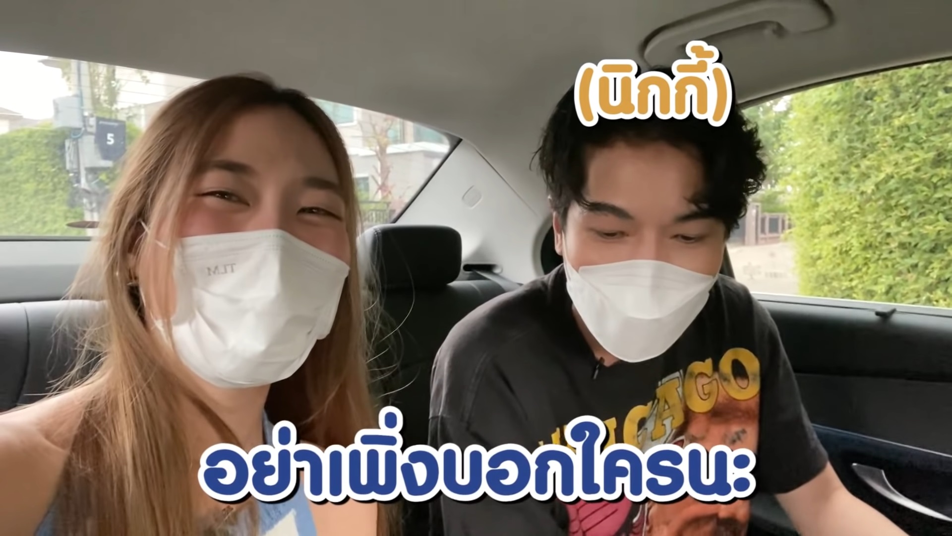 อุล ภาคภูมิ